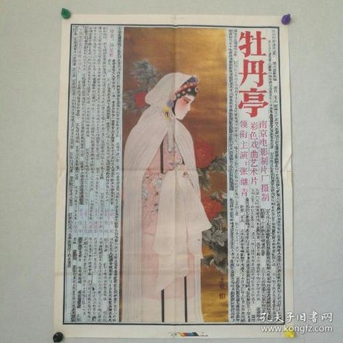 自考学位证书一般什么时候可以拿到
